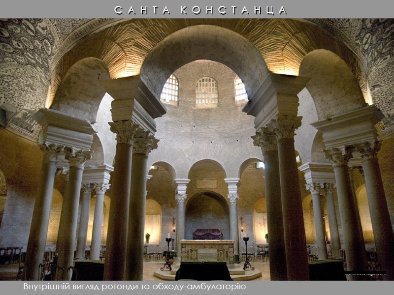 С  А  Н  Т  А    К 